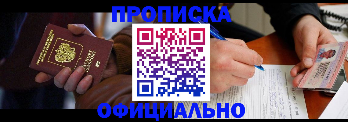 форма 3 в Райчихинске
